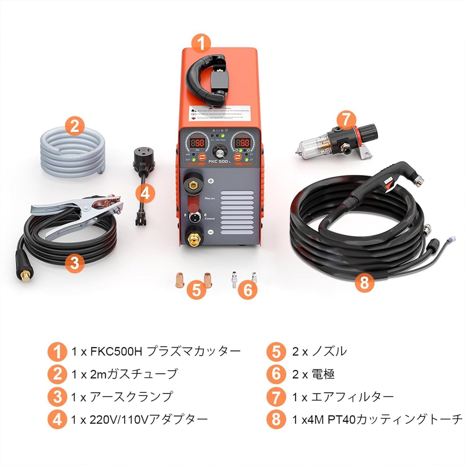 非接触パイロットアーク切断機