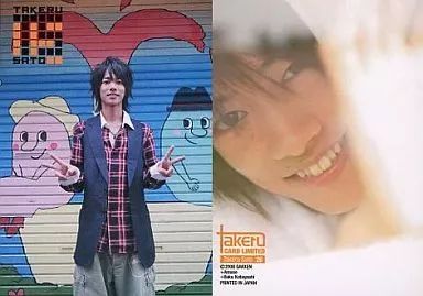 中古】コレクションカード(男性) Takeru Sato 26[レギュラーカード