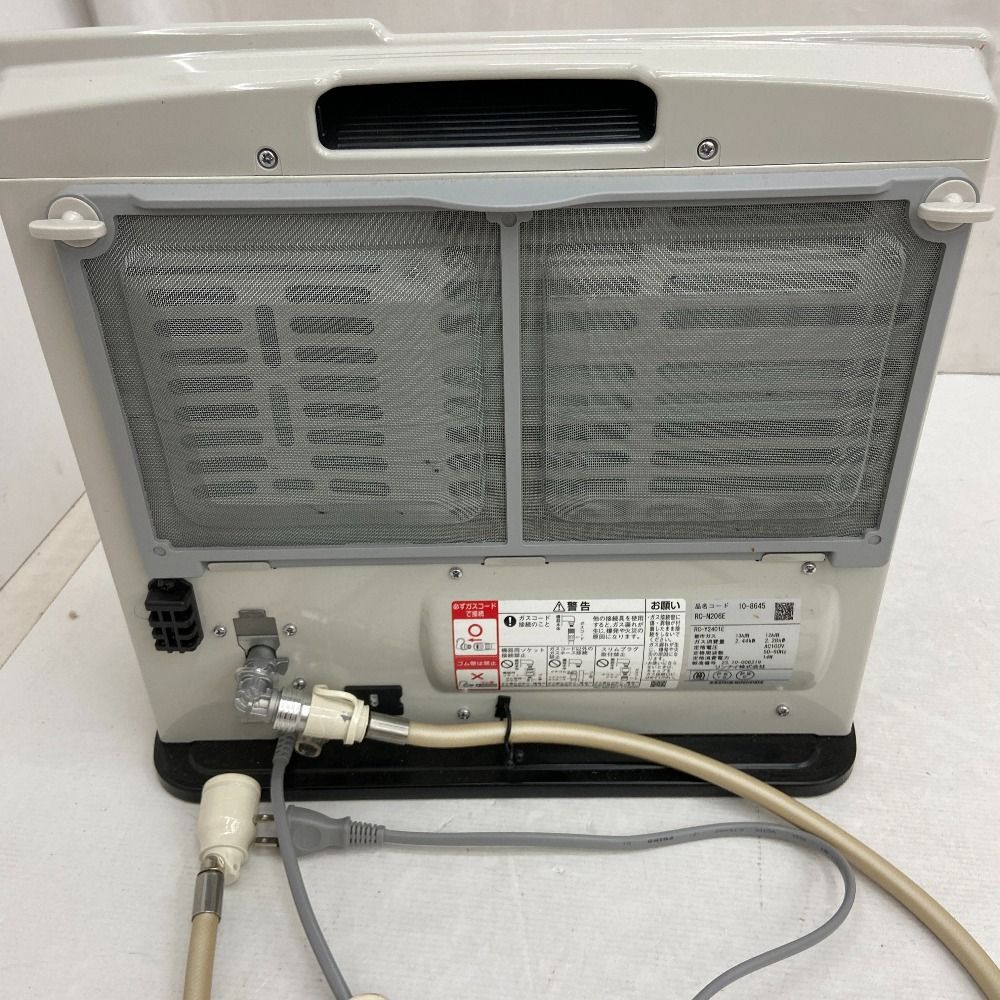 都市ガス用 通電