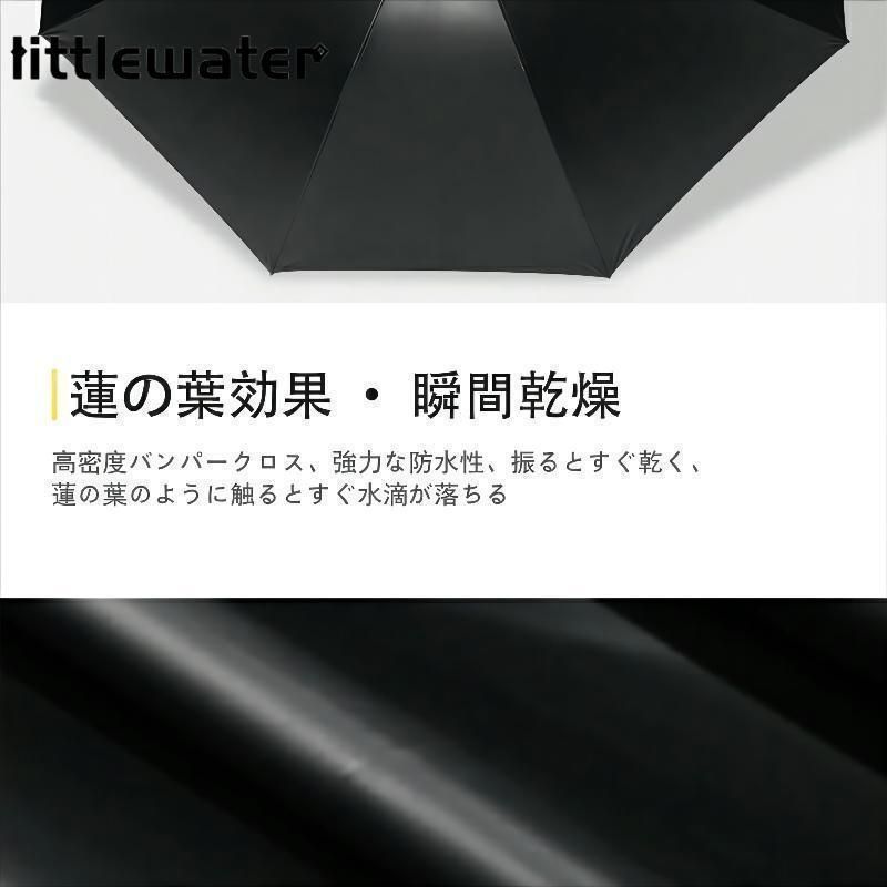 携帯扇風機 紫外線