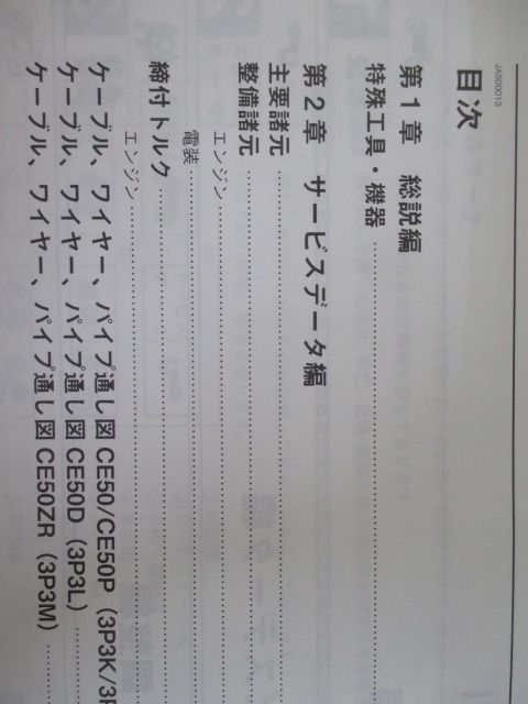 Ｃ５０１７の履歴簿 コクヨ 履歴書用紙A4(転職用) シン-7 1冊(1セット) - アスクル