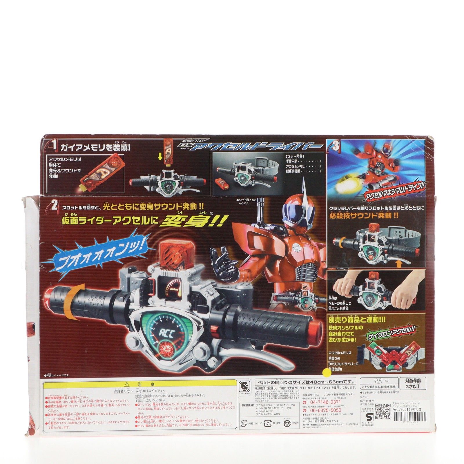 BANDAI - 仮面ライダーW　ダブル　アクセル　変身ベルト　ガイアメモリ　１４個セット 仮面ライダーW」のなりきりアイテムが続々登場！｜仮面ライダー