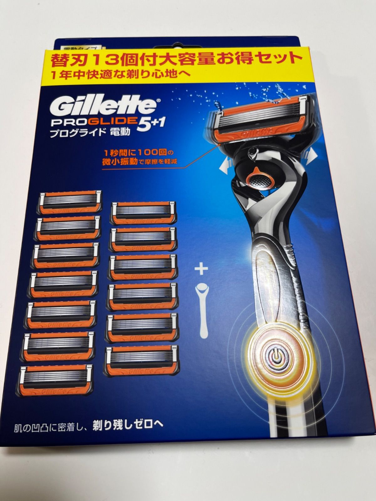 ジレット プログライド フレックスボール 電動タイプ 髭剃り カミソリ 本体 替刃13枚 Gillette
