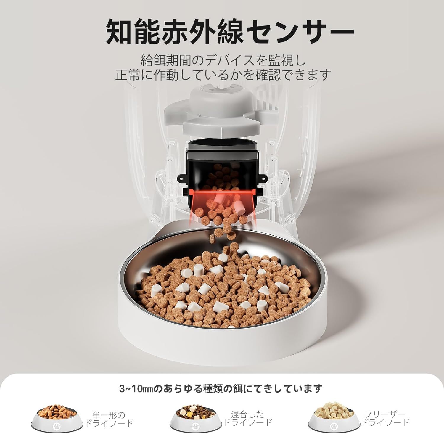 ホワイト