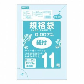 オルディ ネオパック7規格袋11号ひも付 半透明200P×100冊 10537002