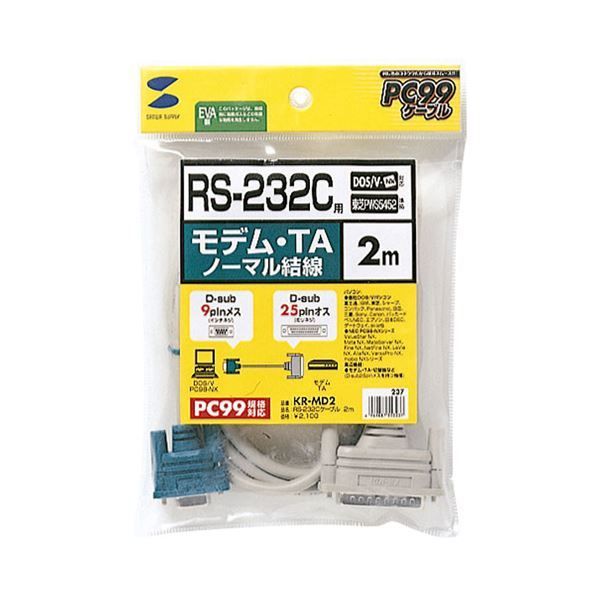 (まとめ)サンワサプライ RS-232Cケーブル(TA・モデム用・2m) KR-MD2
