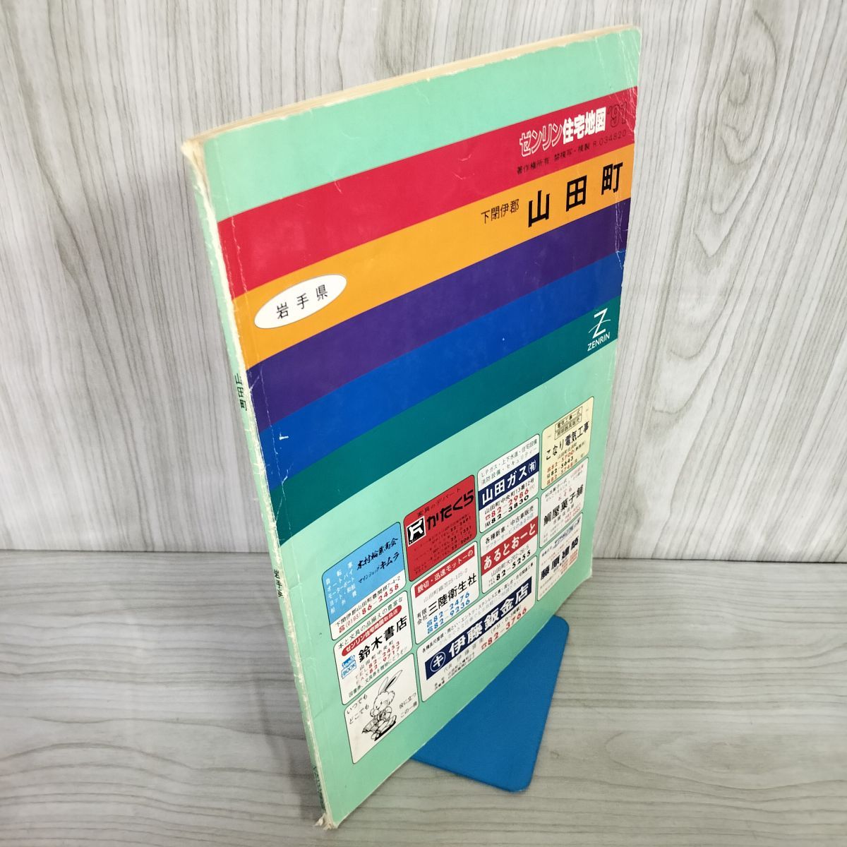 オンライン本・雑誌・漫画 - 【新品未使用】18册 Dork Diaries