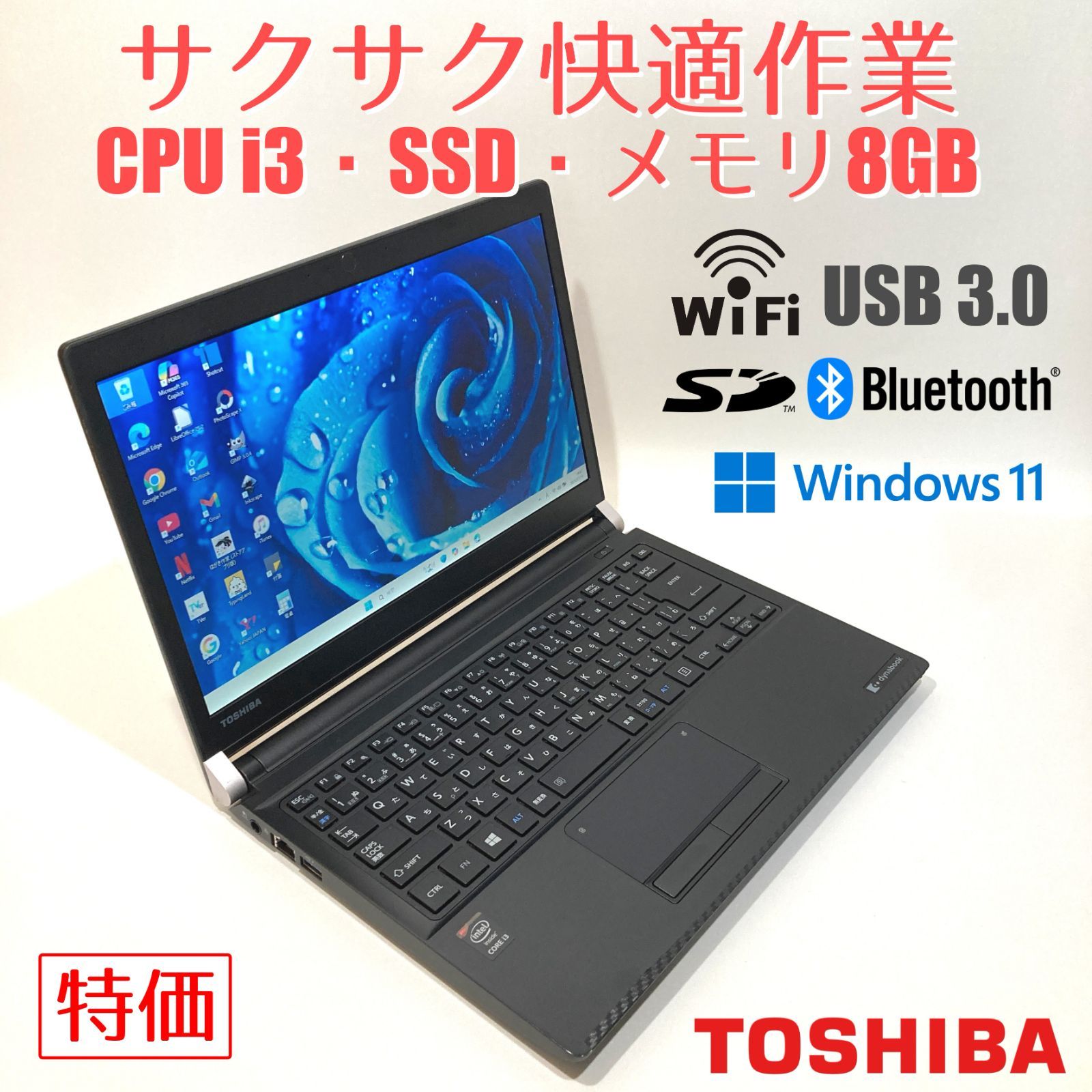 初心者✨快適i3・Bluetooth◇黒◇すぐ使えるノートパソコン◇D201-2 初心者✨快適i3・Bluetooth黒すぐ使えるノートパソコンD201-2