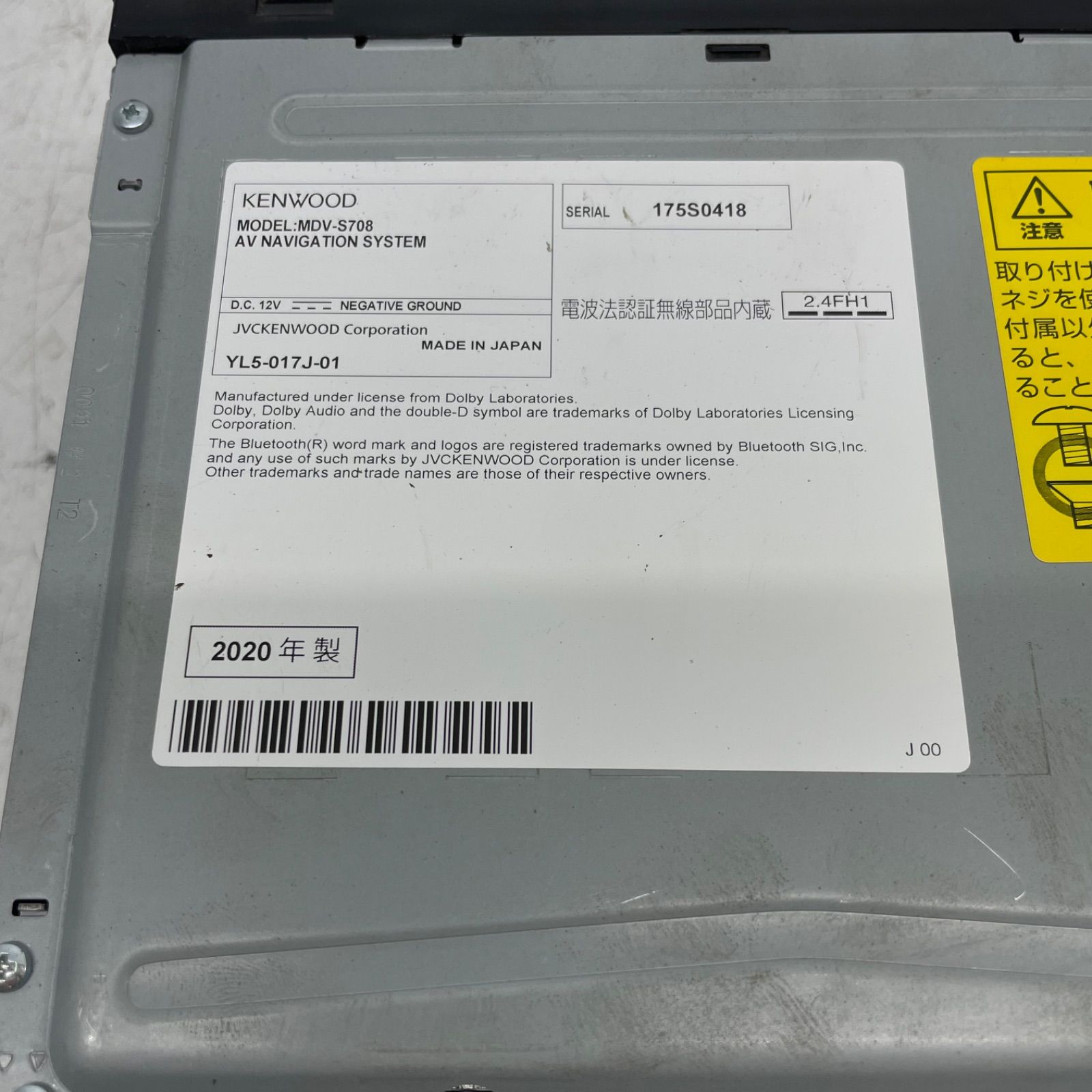 KENWOOD MDV-S708 2020年地図データ Bluetooth（ケンウッド 彩速