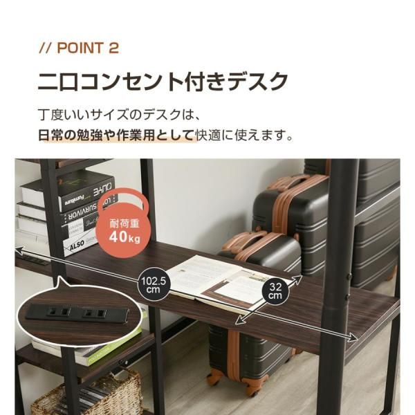 収納棚 ハイベッド