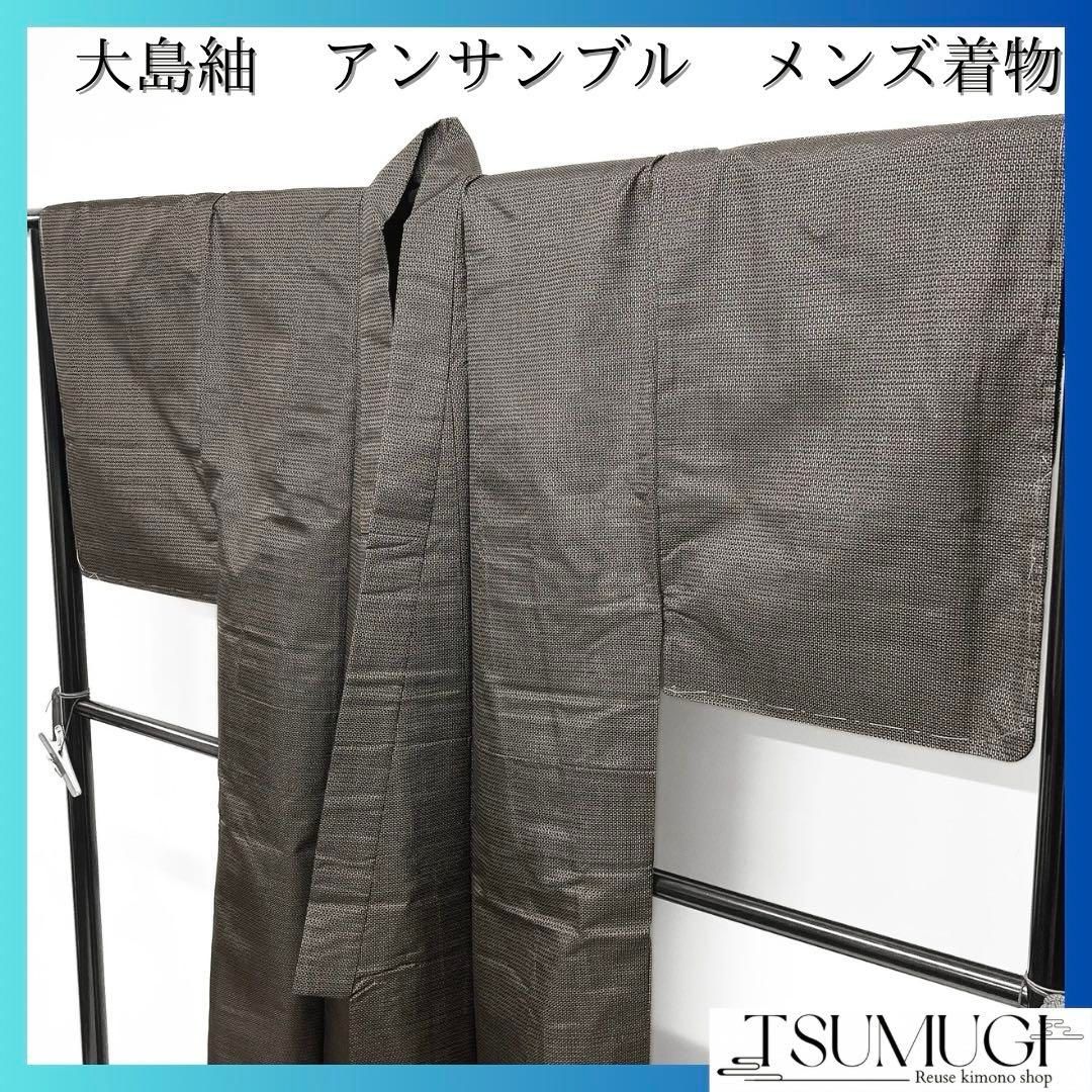 平和屋着物○男性 紬 アンサンブル 老竹色 証紙付き 正絹 逸品 未使用