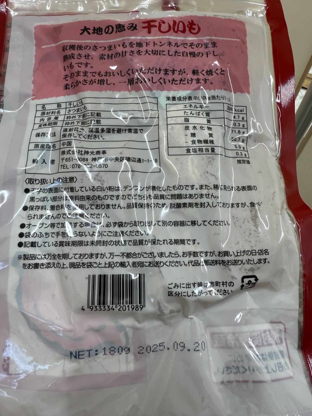 のサムネイル