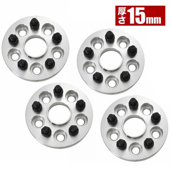 NCP/NSP120系 ラクティス ハブ付きワイドトレッドスペーサー +15mm ワイトレ 前後4枚組 PCD100 ハブ径54mm 5穴