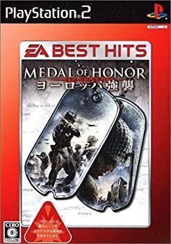 非常に良い」EA BEST HITS メダル オブ オナー ヨーロッパ強襲