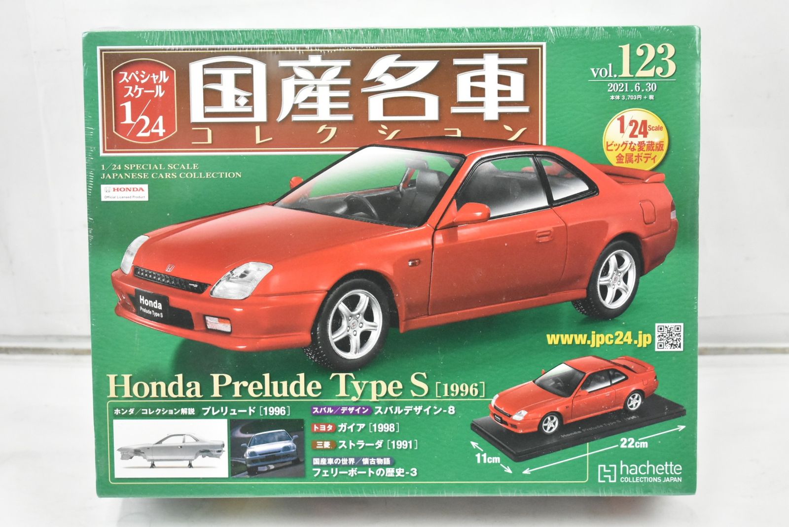 未開封 アシェット 国産名車コレクション 1/24 ホンダ