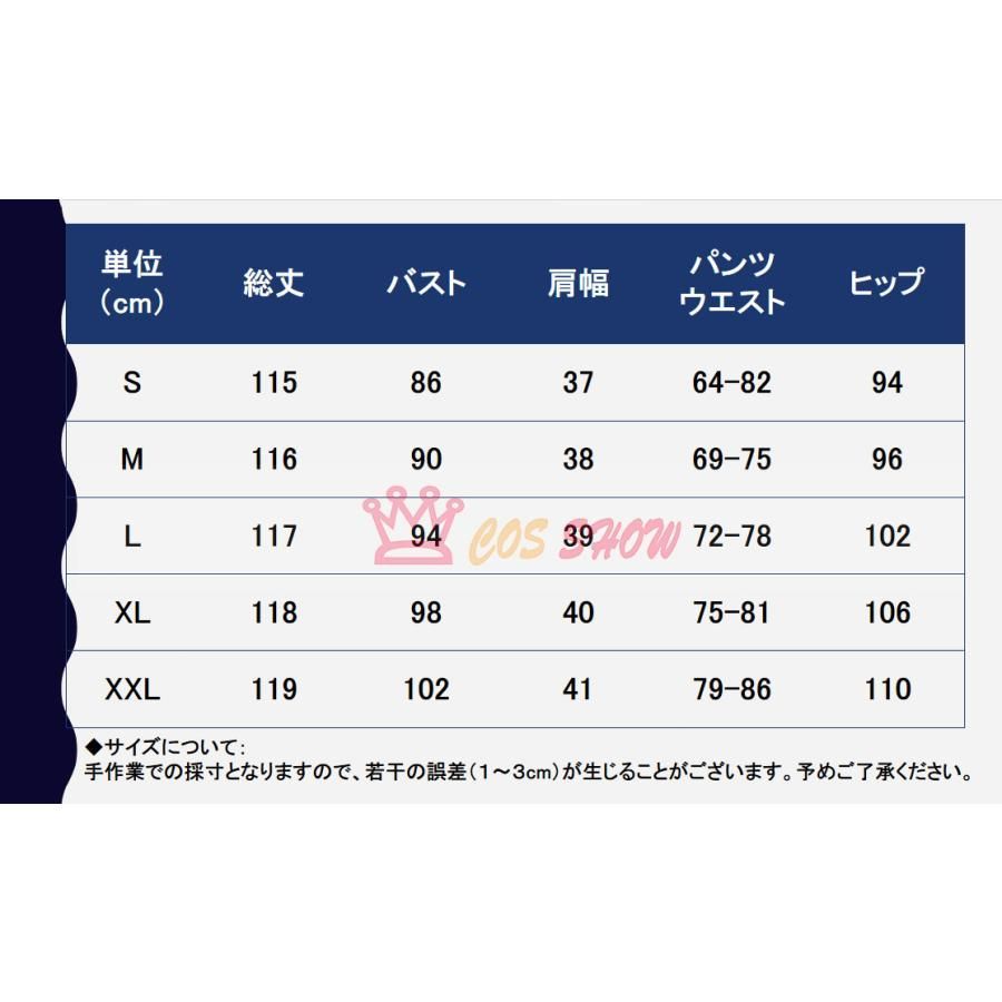 コスプレ衣装 ウィッグ追加