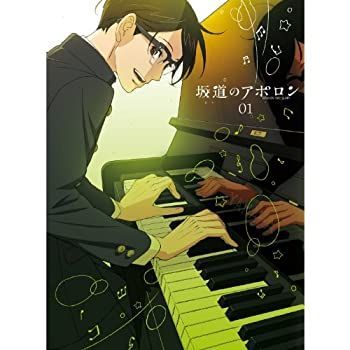 セール 坂道のアポロン 【初回限定生産版】 全4巻セット Blu-ray セール 坂道のアポロン 【初回限定生産版】 全4巻セット Blu-ray