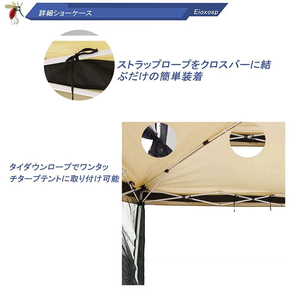 蚊よけ 虫よけ対策