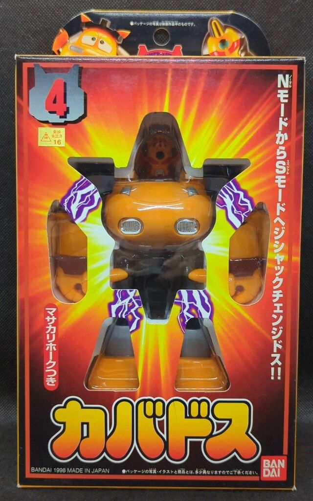 テツワン探偵　ロボタック ジシャックチェンジ テツワン探偵ロボタック ジシャックチェンジシリーズ