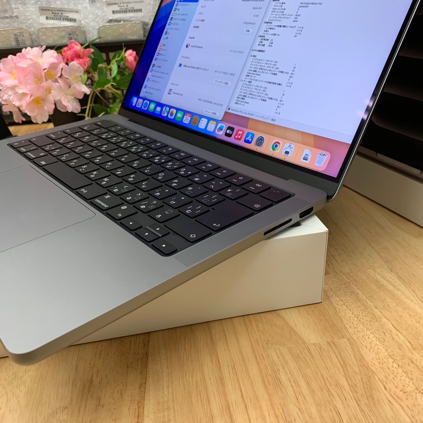 スペースグレー