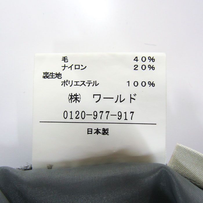 アンタイトル ロングパンツ ワイドパンツ ストレッチ ウール混 ボトムス 日本製 レディース 2サイズ グレー UNTITLED