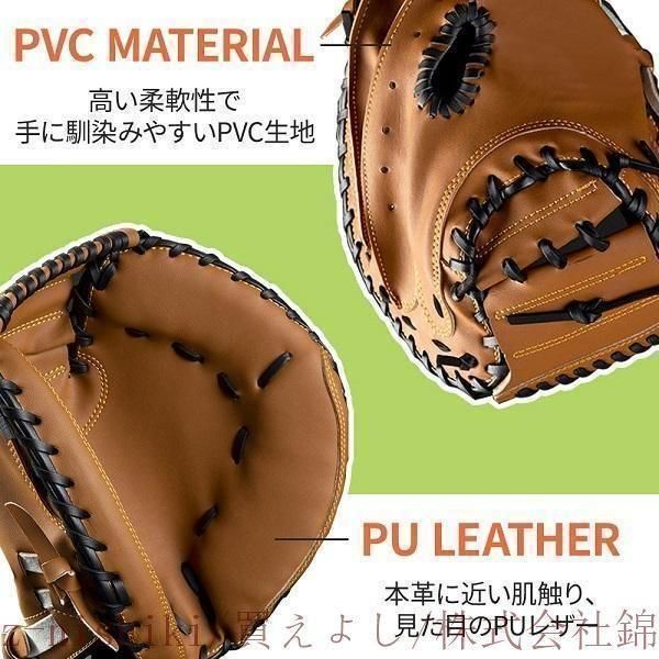 Buw League 硬式グローブ 黒 ストライプデザイン ミズノ・ビューリーグ