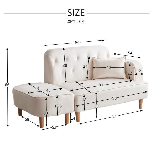 リビングソファ オットマン付き