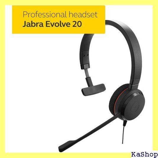 GNオーディオジャパン JABRA PC向けモノラルヘッドセット Jabra EVOLVE