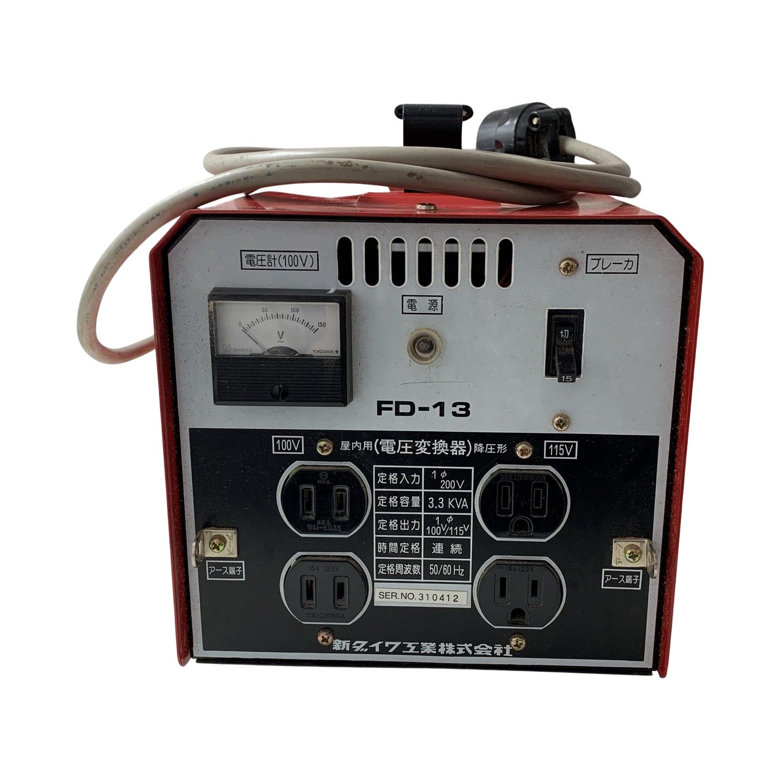 €€shindaiwa 新ダイワ 変圧器 FD-13 レッド