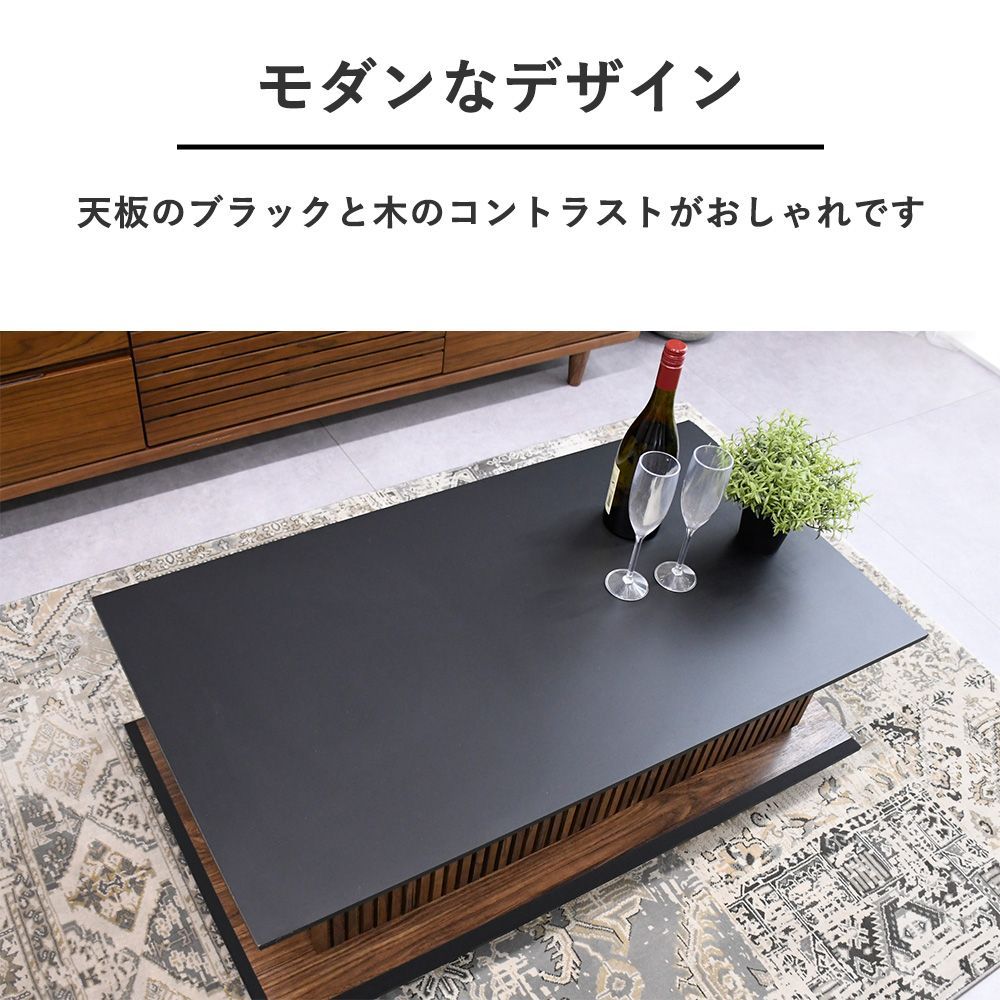 センターテーブル 100cm 無垢材 モダン 和風 おしゃれ 収納付き 引出