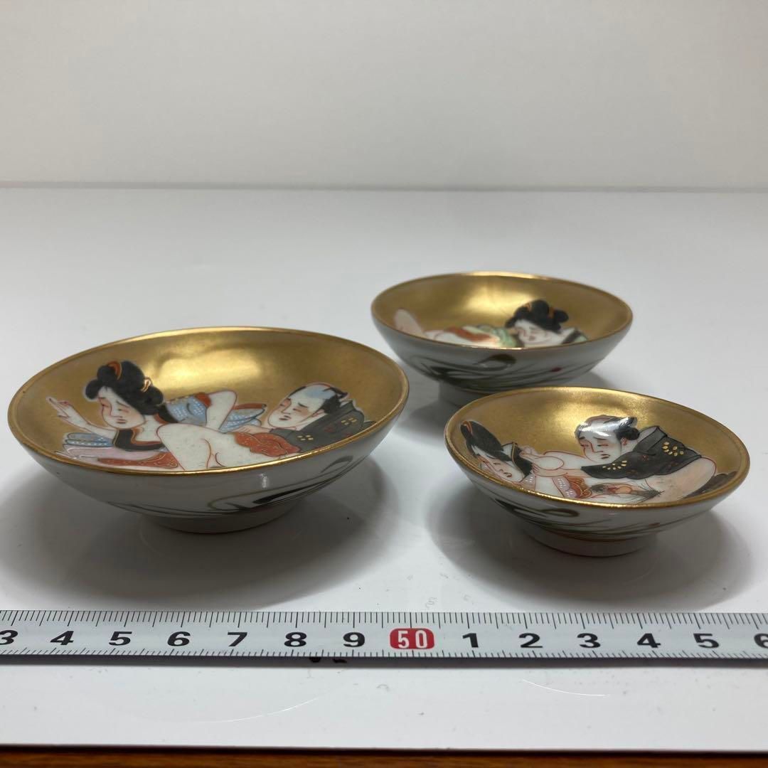 時代 九谷焼 春画盃 3客 トヒチ 東金6-0223