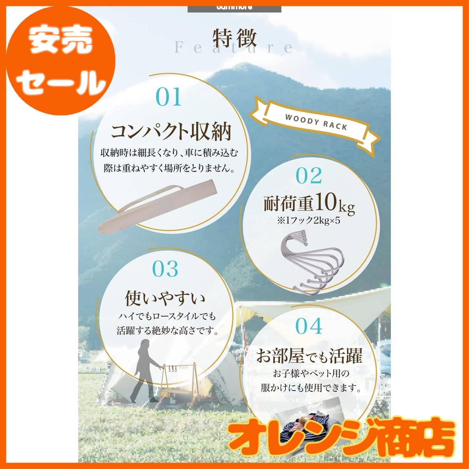 組み立て簡単 キャンプ