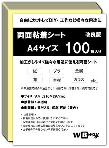 WBway 両面粘着シート A4 100枚セット 薄型 強粘着 シート状 サイズ297×210ｍｍ 両面接着シート 両面テープ シート 自作 多用途 半透明 シートタイプ 100枚入り