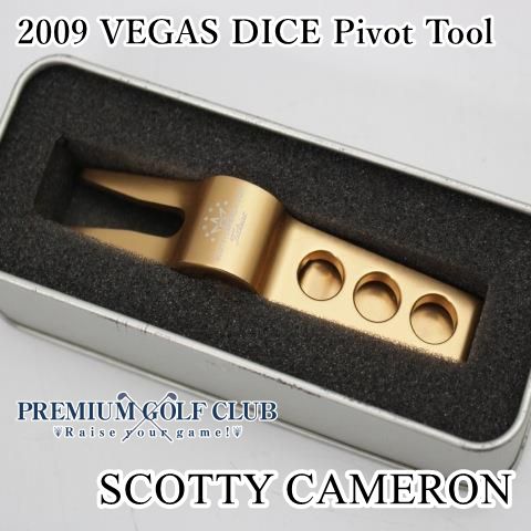 スコッティキャメロン 2009 VEGAS DICE Pivot Tool ゴールド ピボットツール グリーンフォーク 正規♥品 1973
