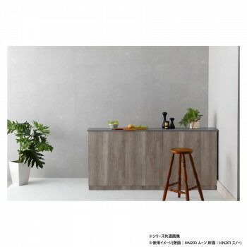 エアストーン スモークHN208