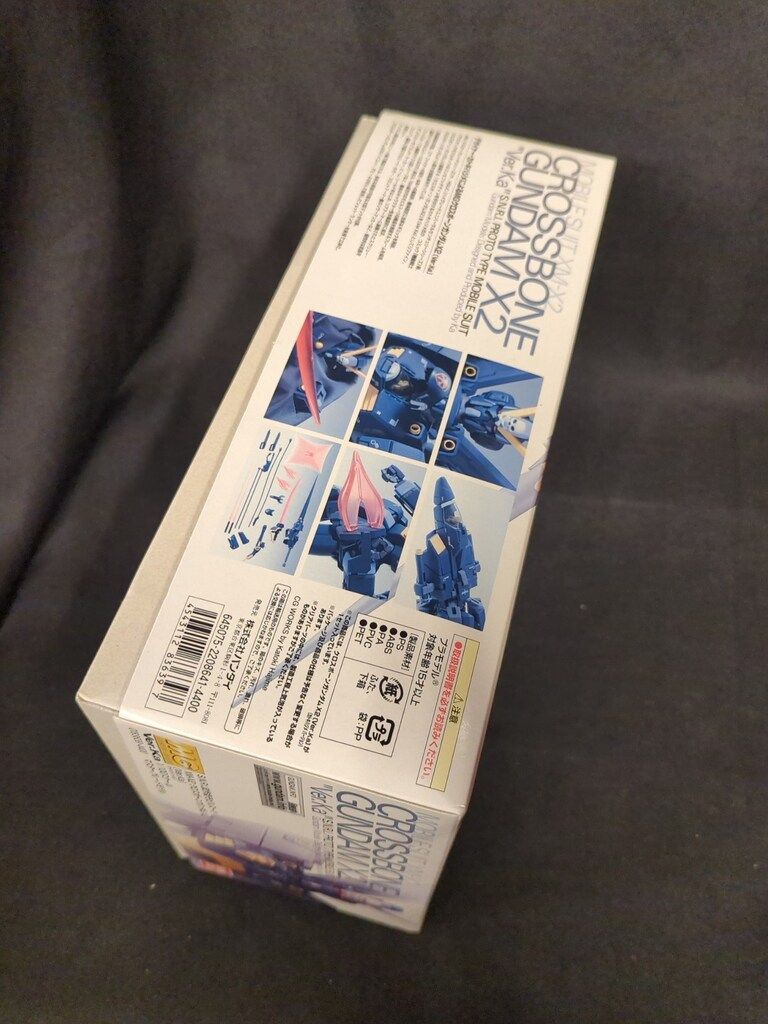 バンダイ MG 1/100 機動戦士クロスボーン・ガンダム クロスボーン