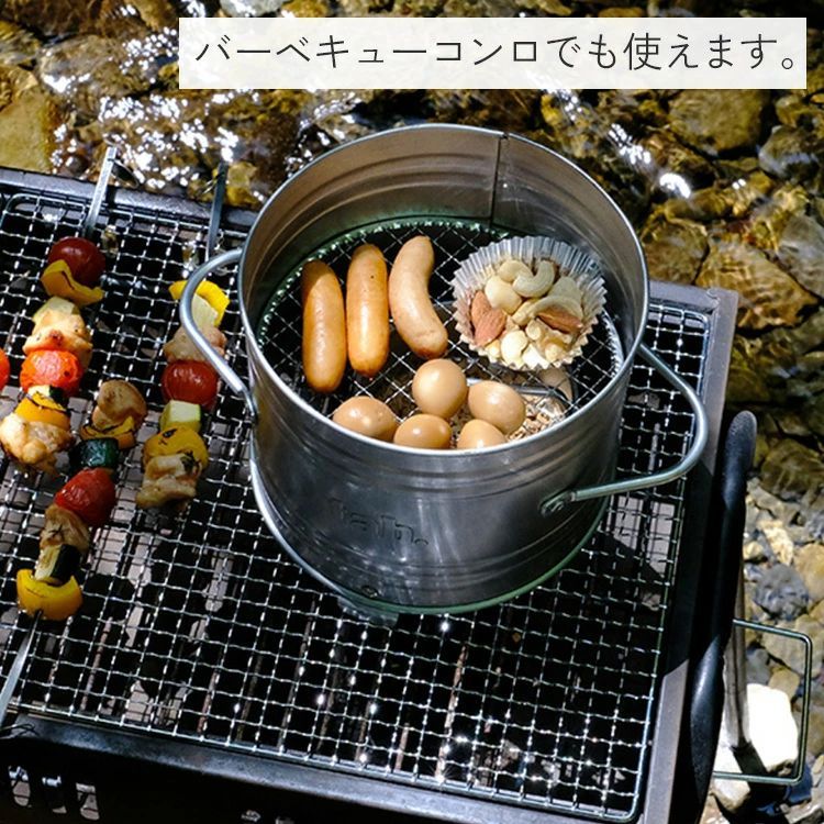 【mfc】アウトドア　缶ストーブ、缶スモーカー、ワイドグリルセット mfc】アウトドア 缶ストーブ、缶スモーカー、ワイドグリルセット