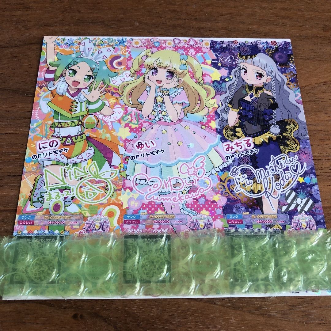 ☆非売品☆Nintendo 3DS アイドルタイムプリパラ トモチケ 6種