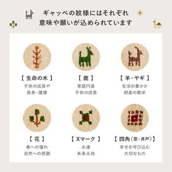 手織り ヌメロ
