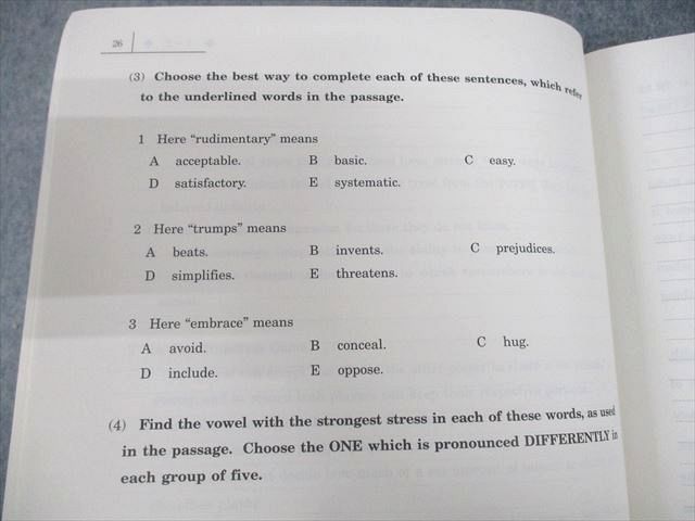 UN29-013 駿台 英文読解特講(発展編) PartI 難関大学に怯まない読解の