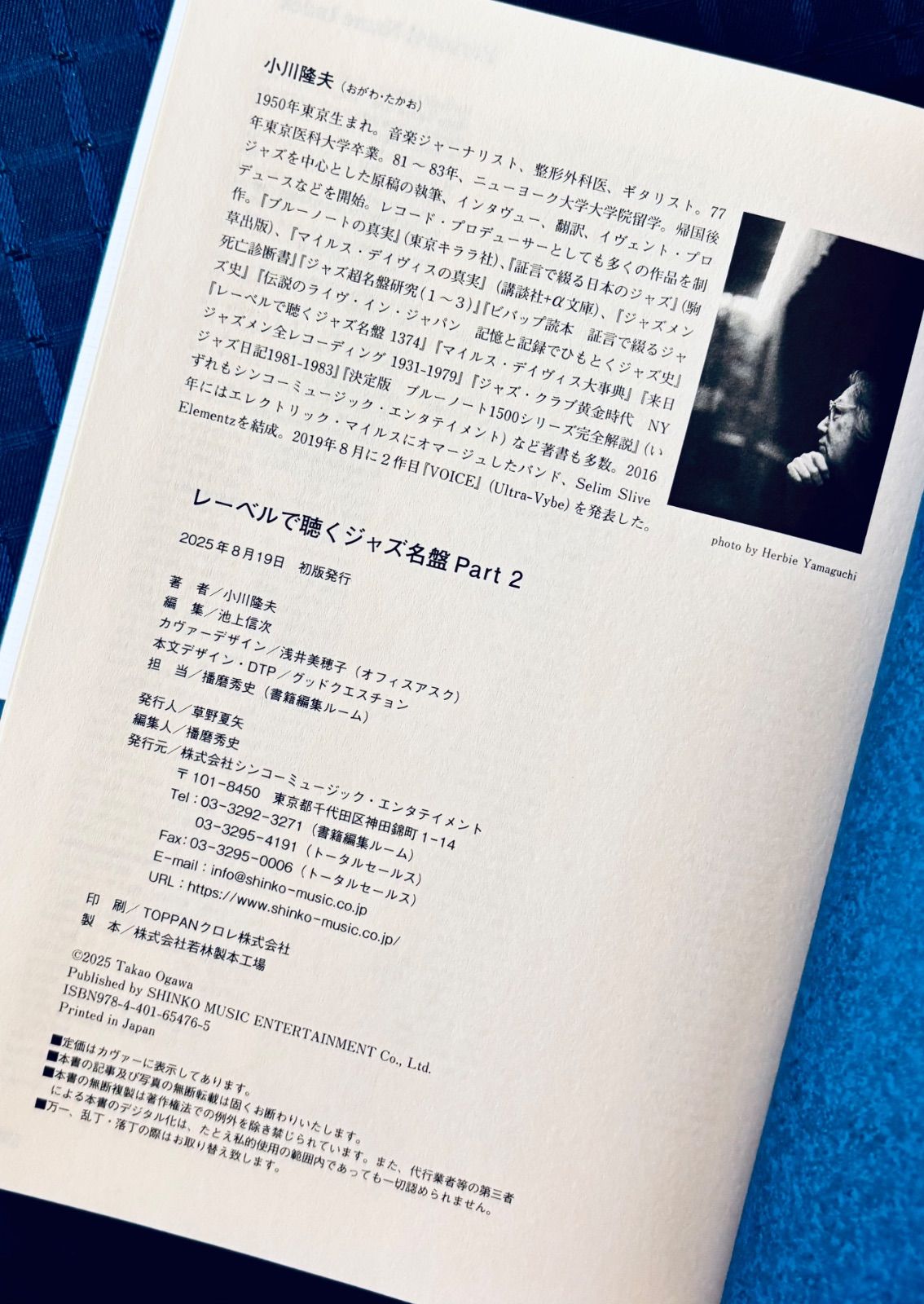 ⭕最新刊◉7%OFFクーポン対象⭕好評企画第2弾···。83レーベルを