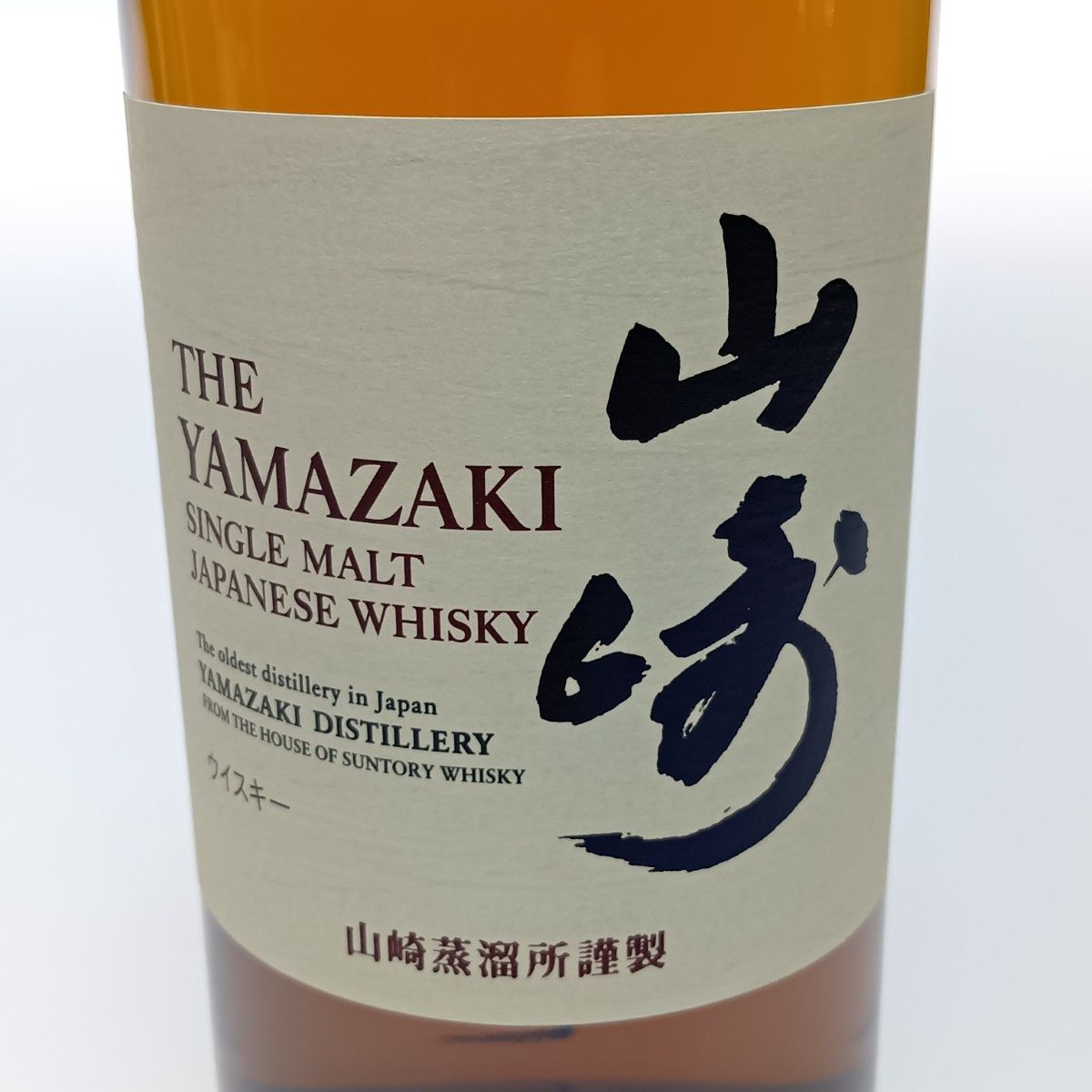 新品 未開栓】 サントリー 山崎 シングルモルト 700ml 箱無し 【公式通販】