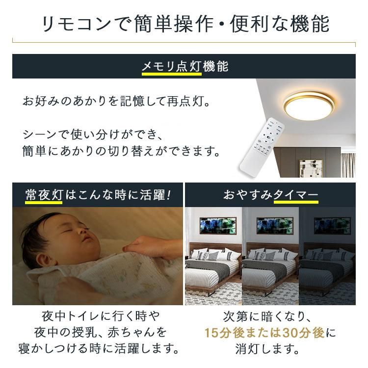 40cm 調色調光
