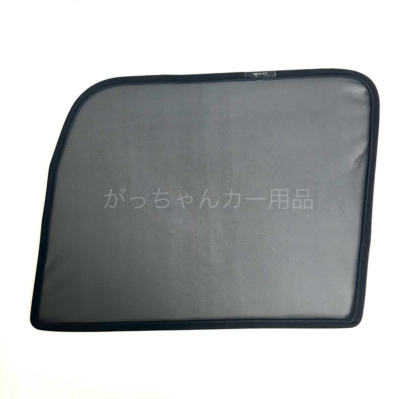 ホンダ純正 JF5 N-BOX 左スライドドアドアサンシェードAssy ホンダ純正 JF5 N-BOX 左スライドドアドアサンシェードAssy N