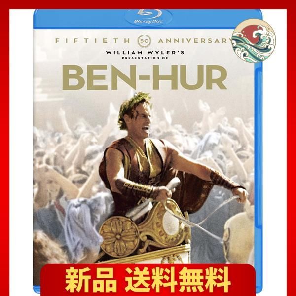 ベン・ハー 製作50周年記念リマスター版(2枚組) [Blu-ray] - メルカリ