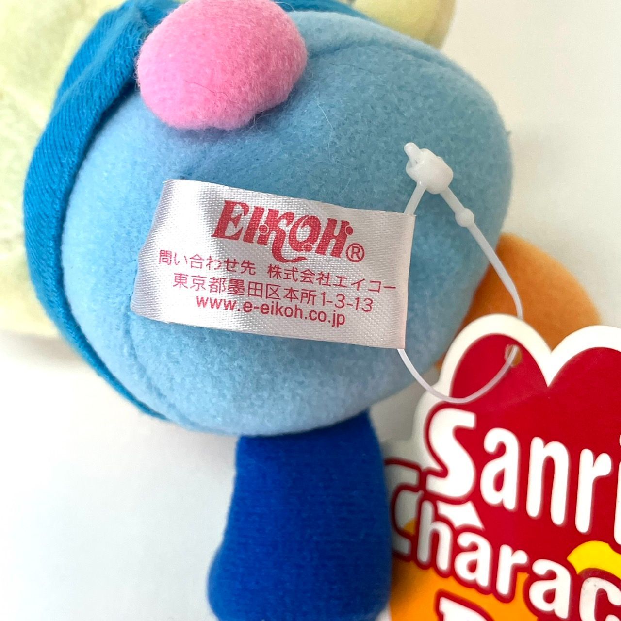 M0620F🌼レア 希少 当時物 サンリオ ウサハナ ぬいぐるみ Sanrio