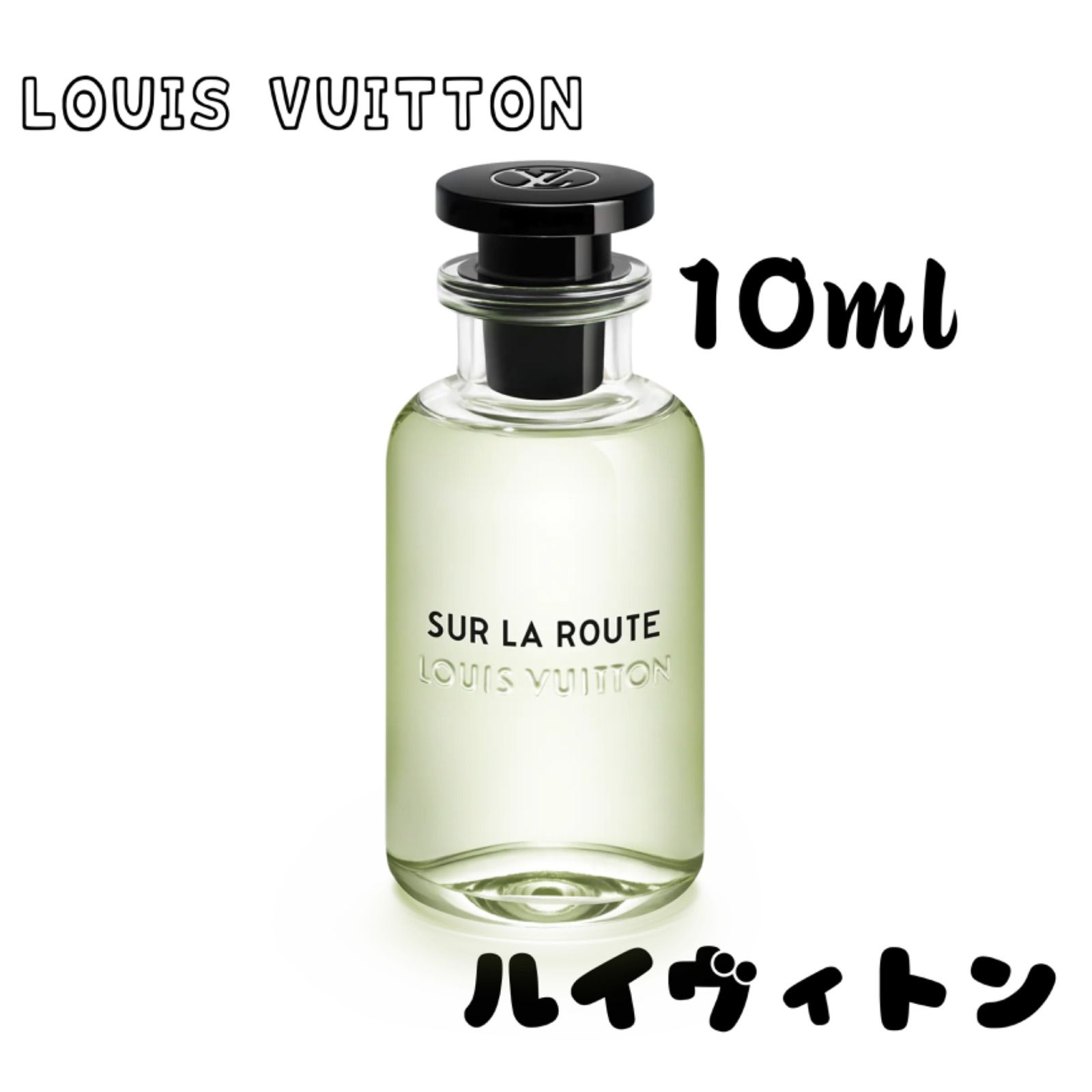 ルイヴィトン LV 香水 スール・ラ・ルート 100ml 美品 - 香水(男性用)