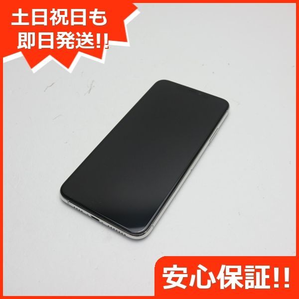 超美品 SIMフリー iPhone 11 Pro Max 64GB シルバー スマホ 本体 白 ...