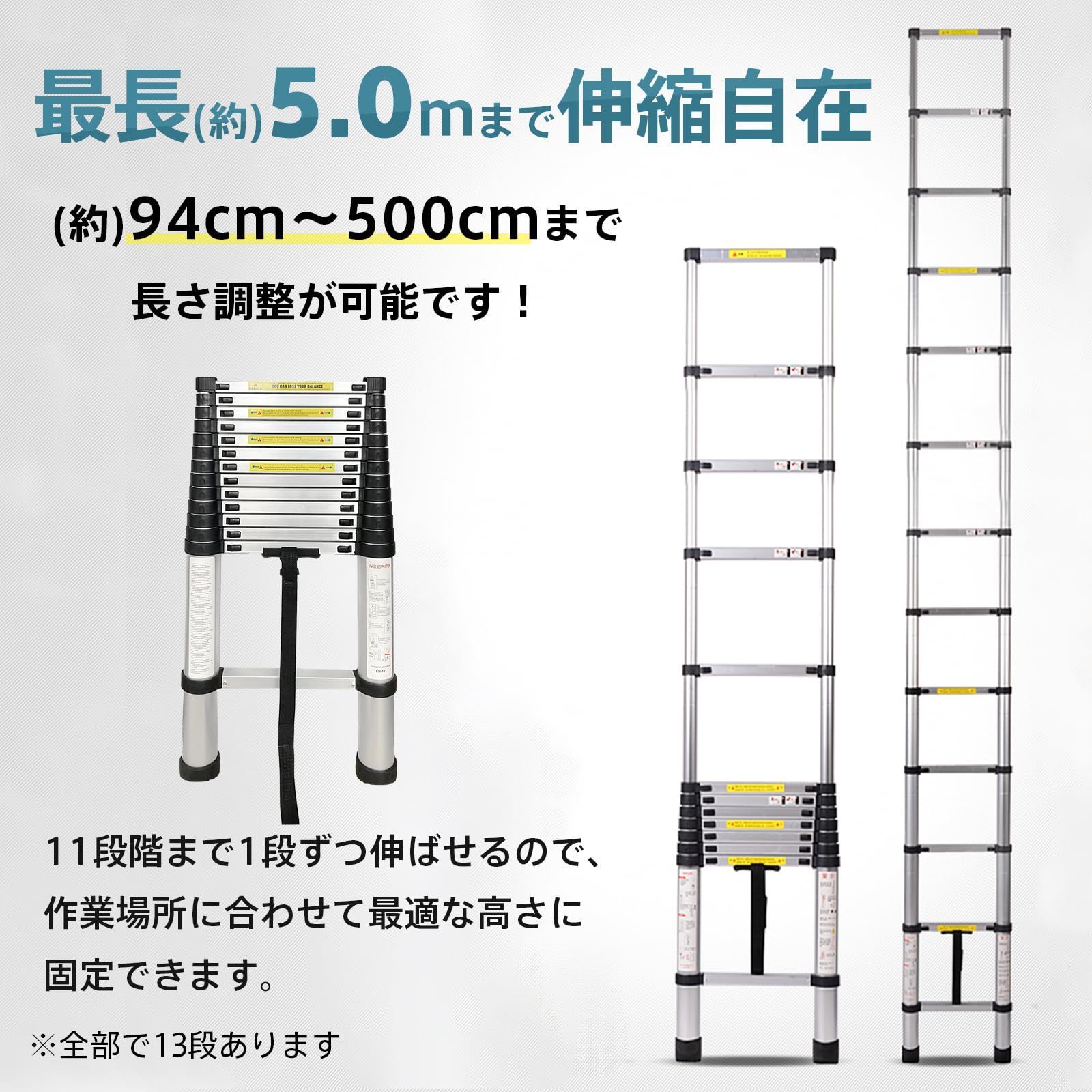 梯子 作業