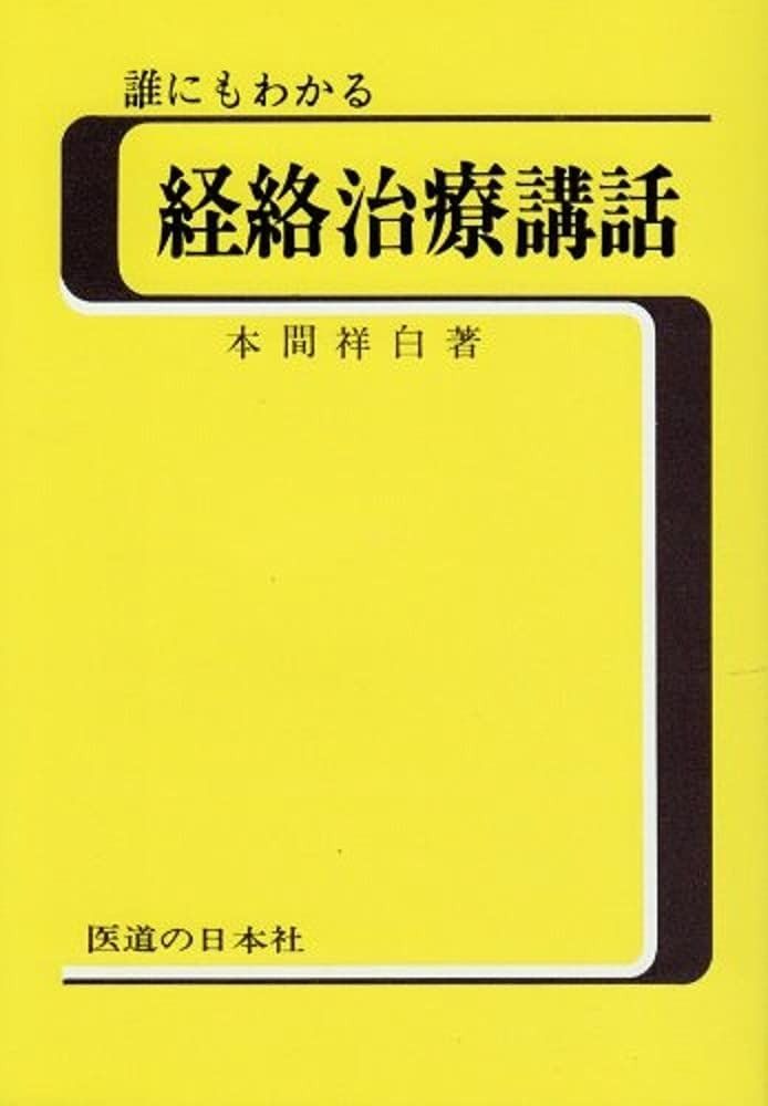 ☆リユースのサカイ高崎店☆TJ15804 TOSHIBA 冷蔵庫 170L 2021年製 